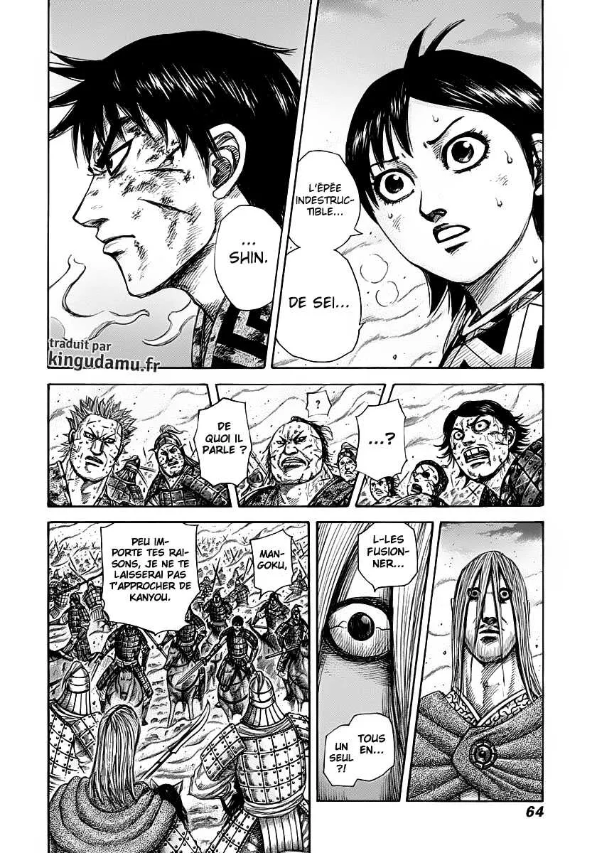 Read Kingdom FRANCAIS Manga Online