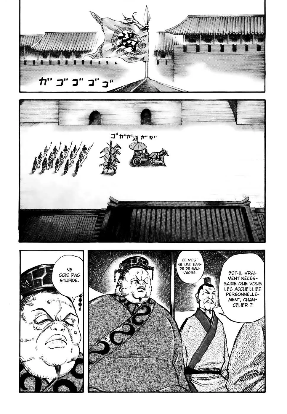 Read Kingdom FRANCAIS Manga Online