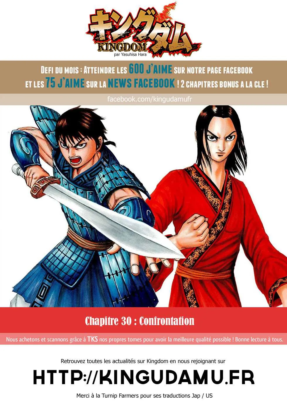 Read Kingdom FRANCAIS Manga Online