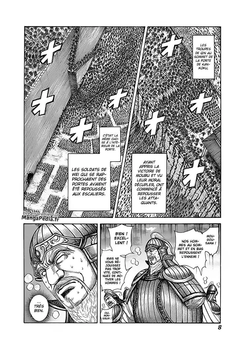 Read Kingdom FRANCAIS Manga Online