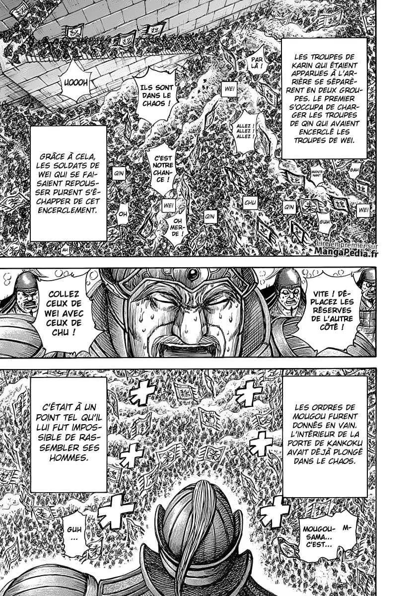 Read Kingdom FRANCAIS Manga Online
