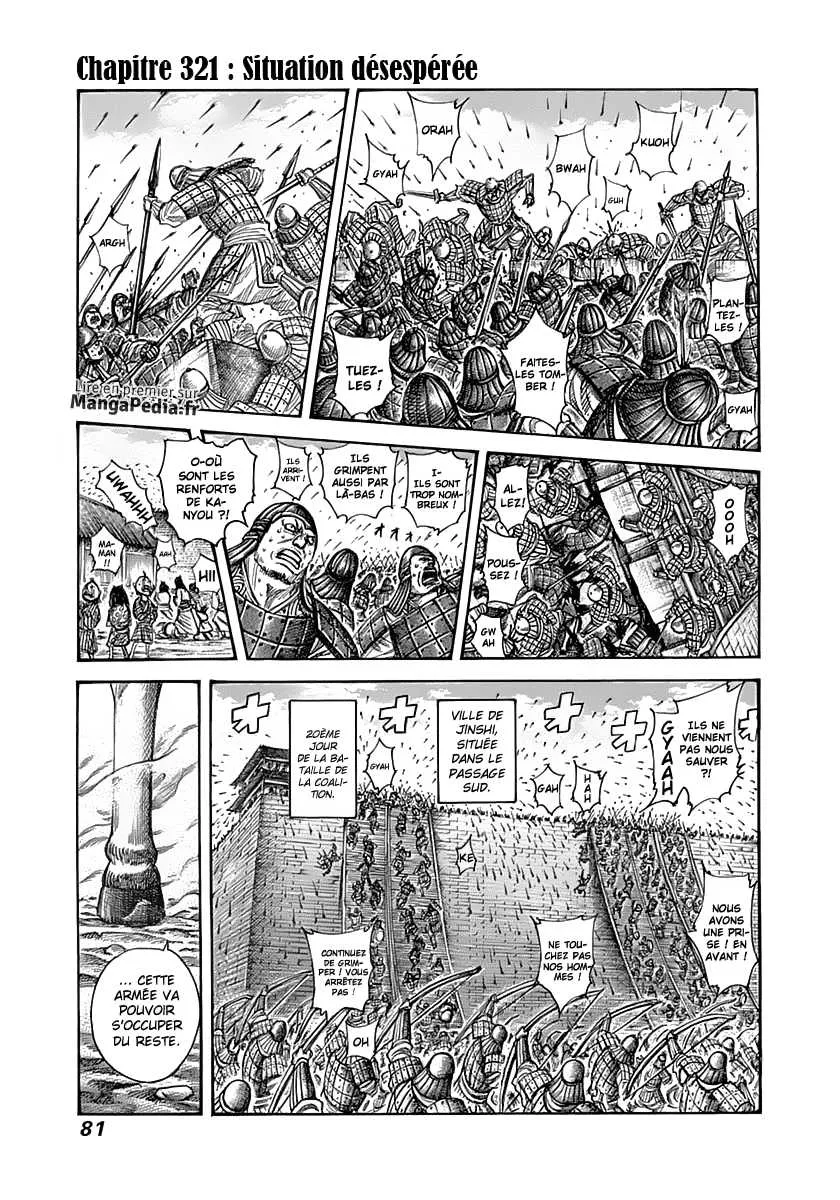 Read Kingdom FRANCAIS Manga Online