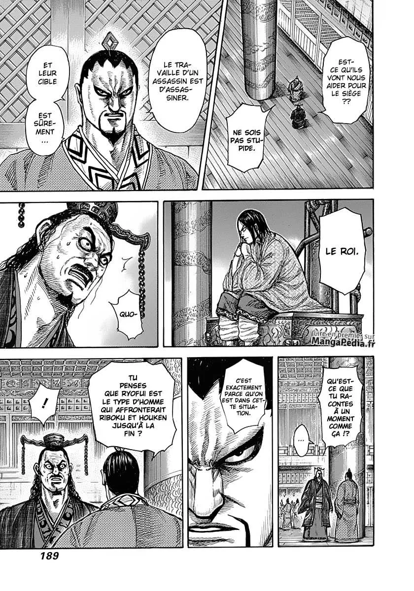 Read Kingdom FRANCAIS Manga Online