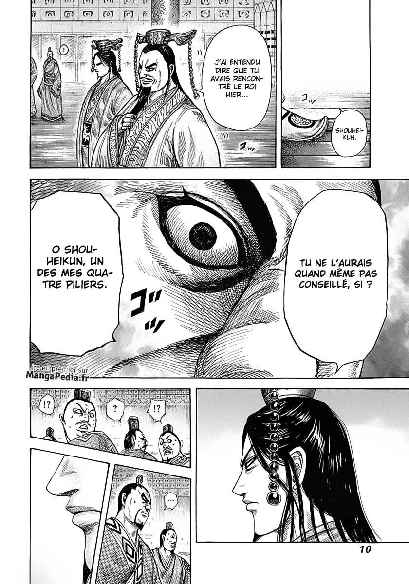 Read Kingdom FRANCAIS Manga Online