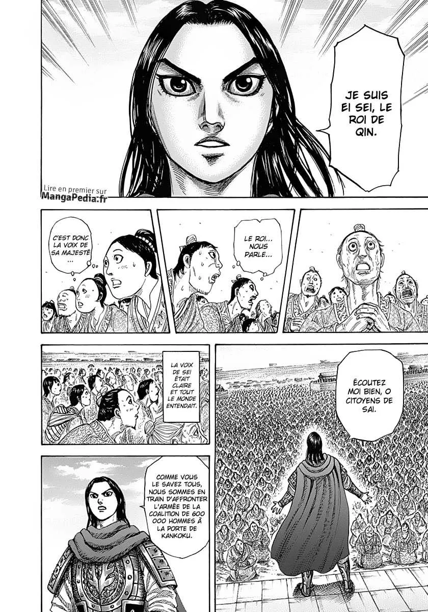 Read Kingdom FRANCAIS Manga Online