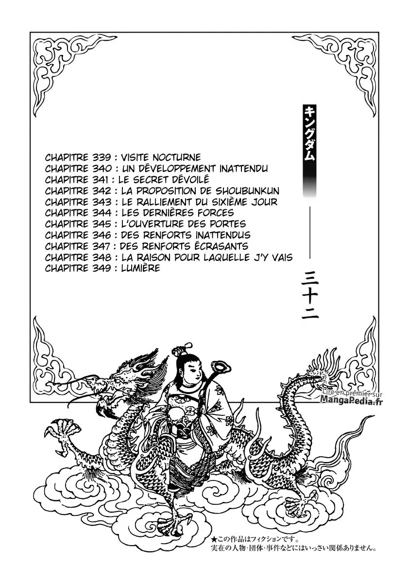 Read Kingdom FRANCAIS Manga Online