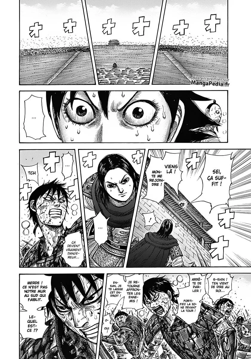 Read Kingdom FRANCAIS Manga Online