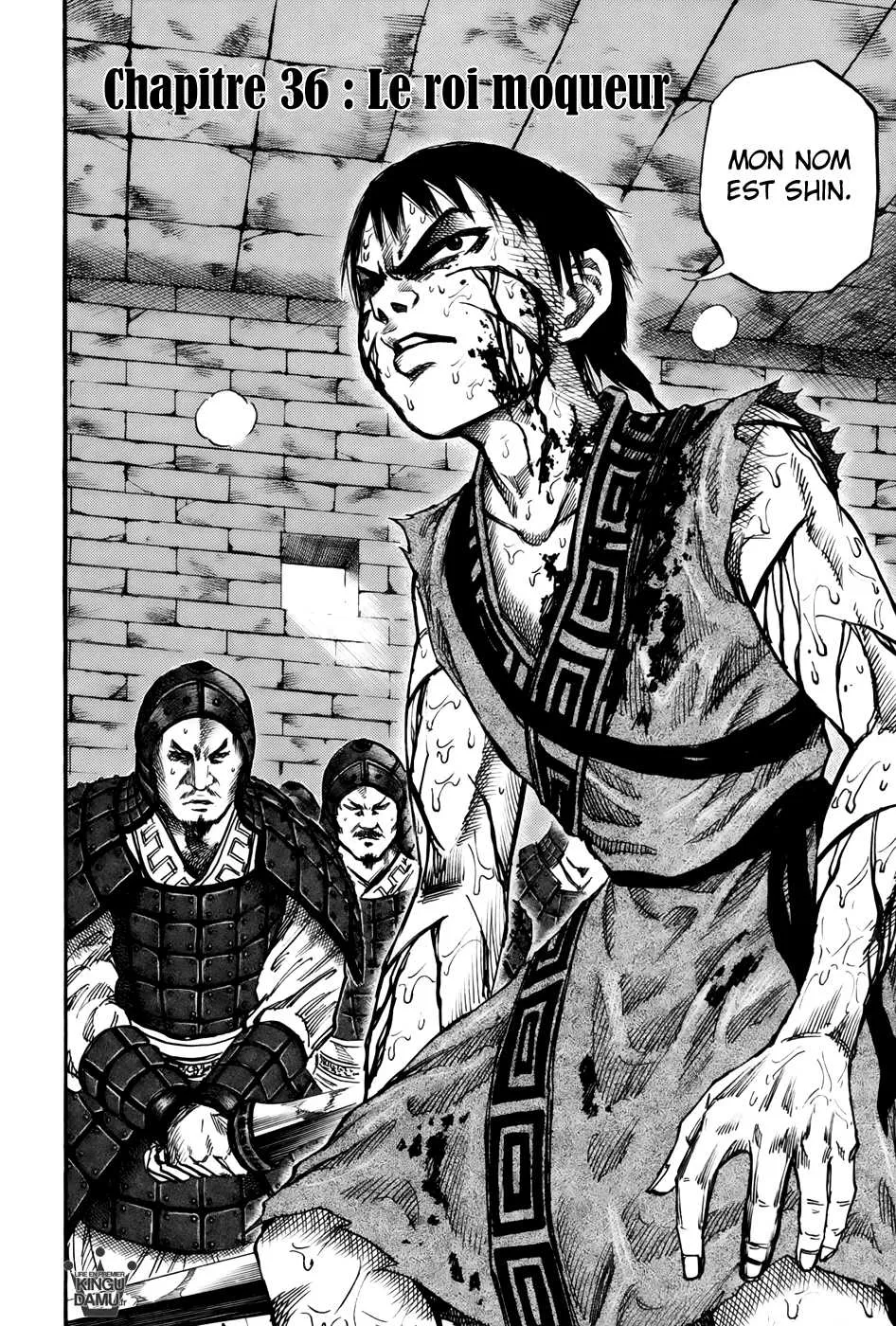 Read Kingdom FRANCAIS Manga Online