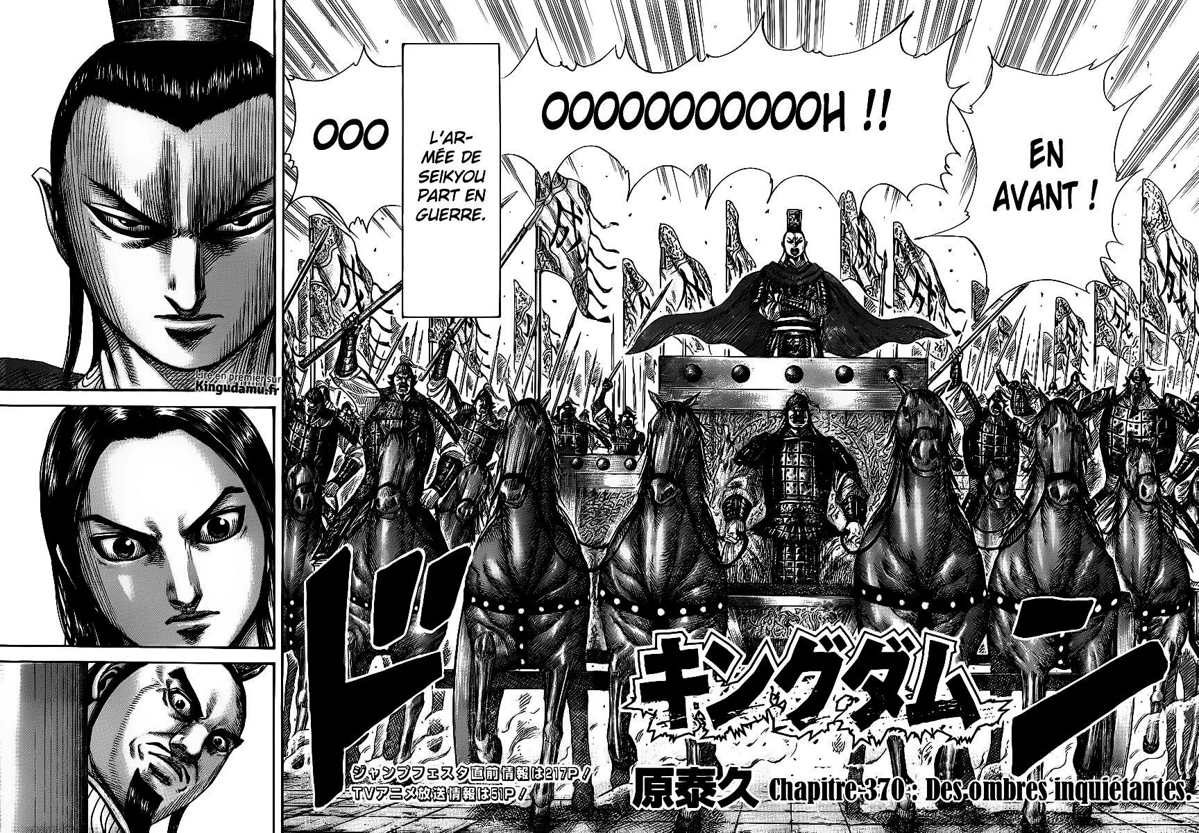 Read Kingdom FRANCAIS Manga Online