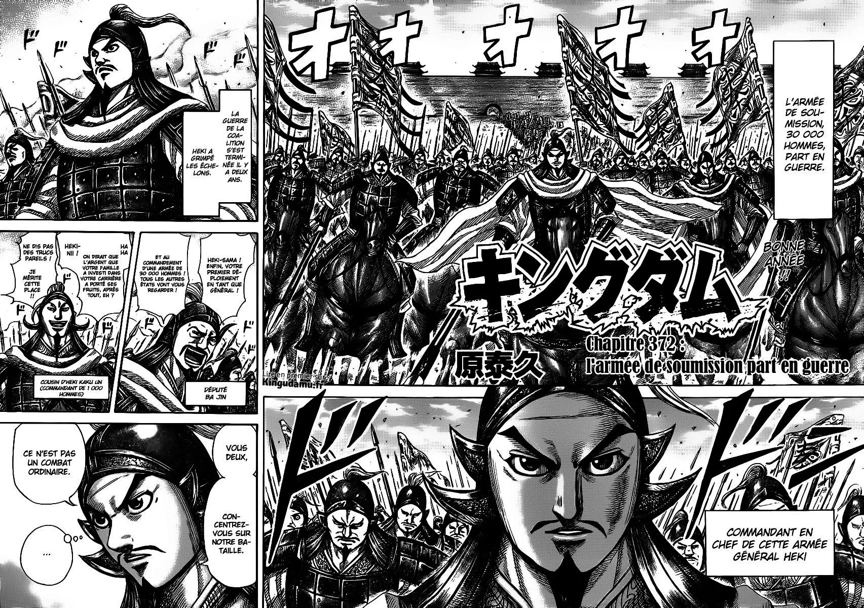 Read Kingdom FRANCAIS Manga Online