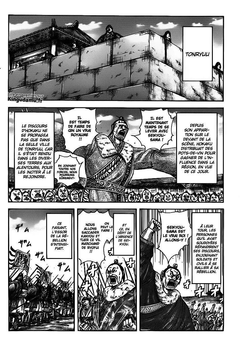 Read Kingdom FRANCAIS Manga Online