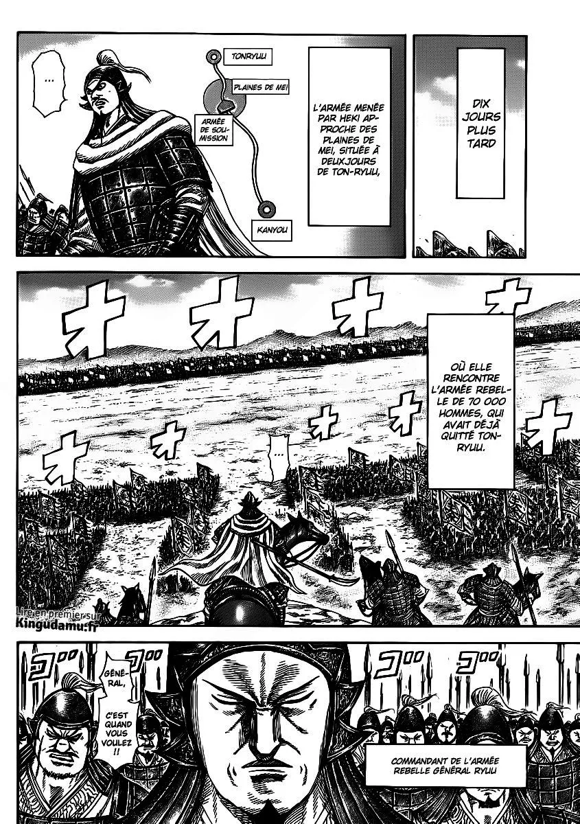 Read Kingdom FRANCAIS Manga Online