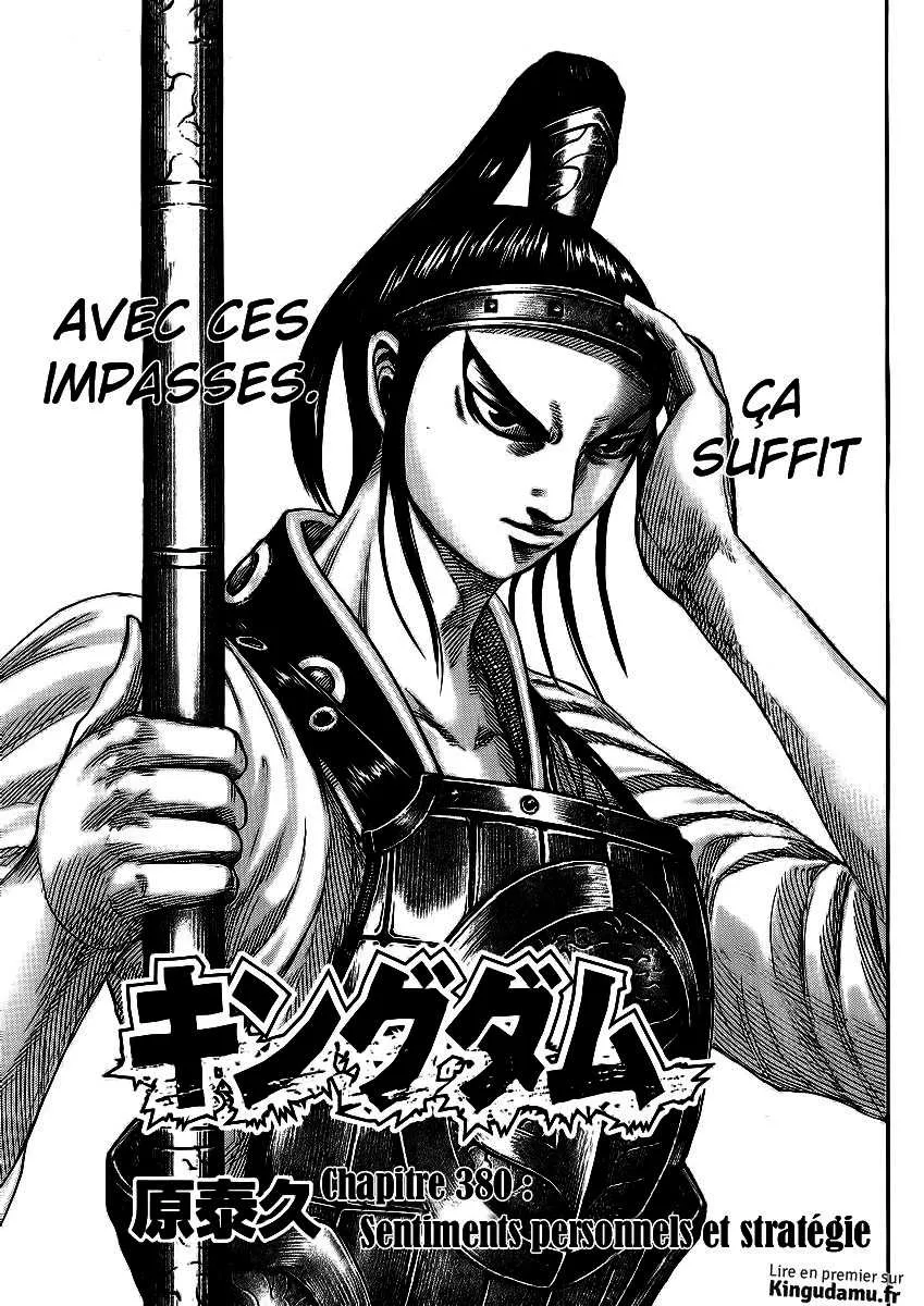 Read Kingdom FRANCAIS Manga Online