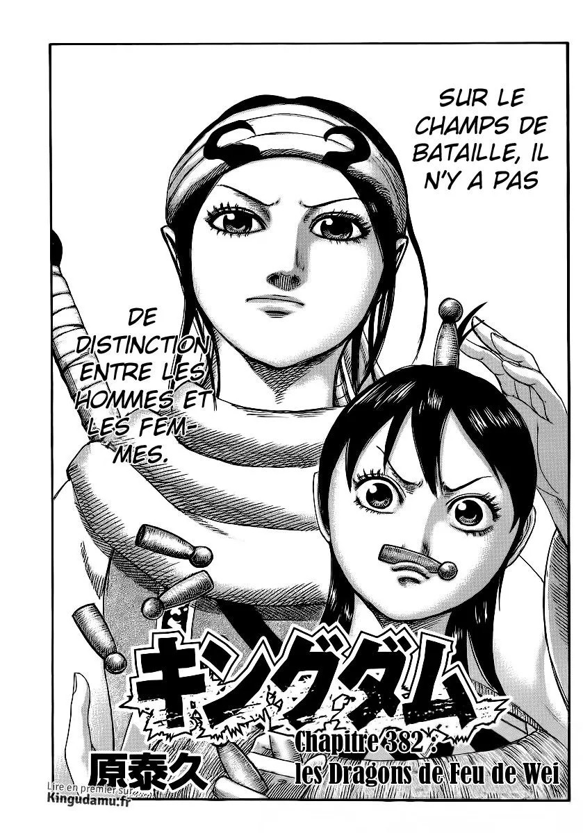 Read Kingdom FRANCAIS Manga Online