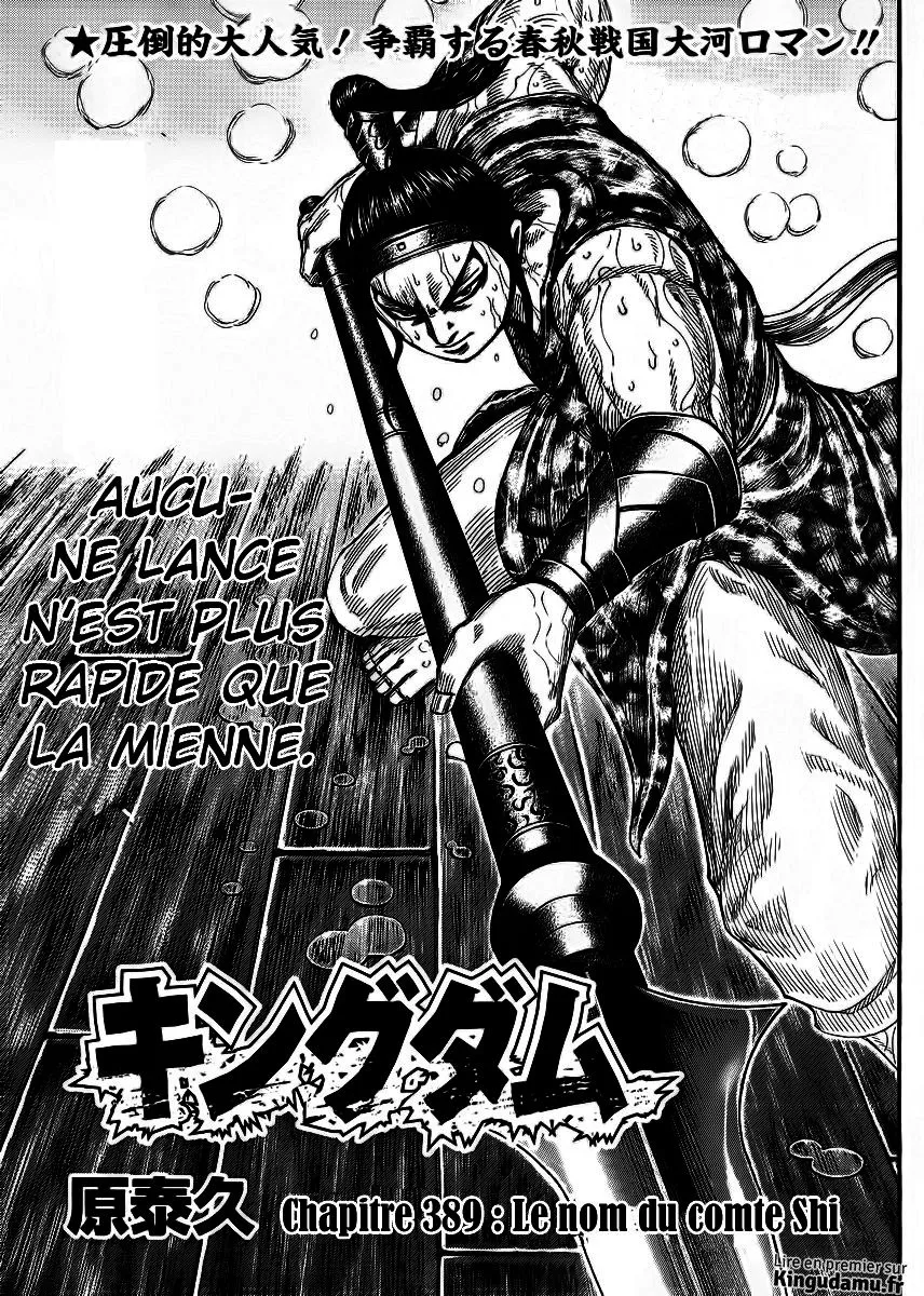 Read Kingdom FRANCAIS Manga Online