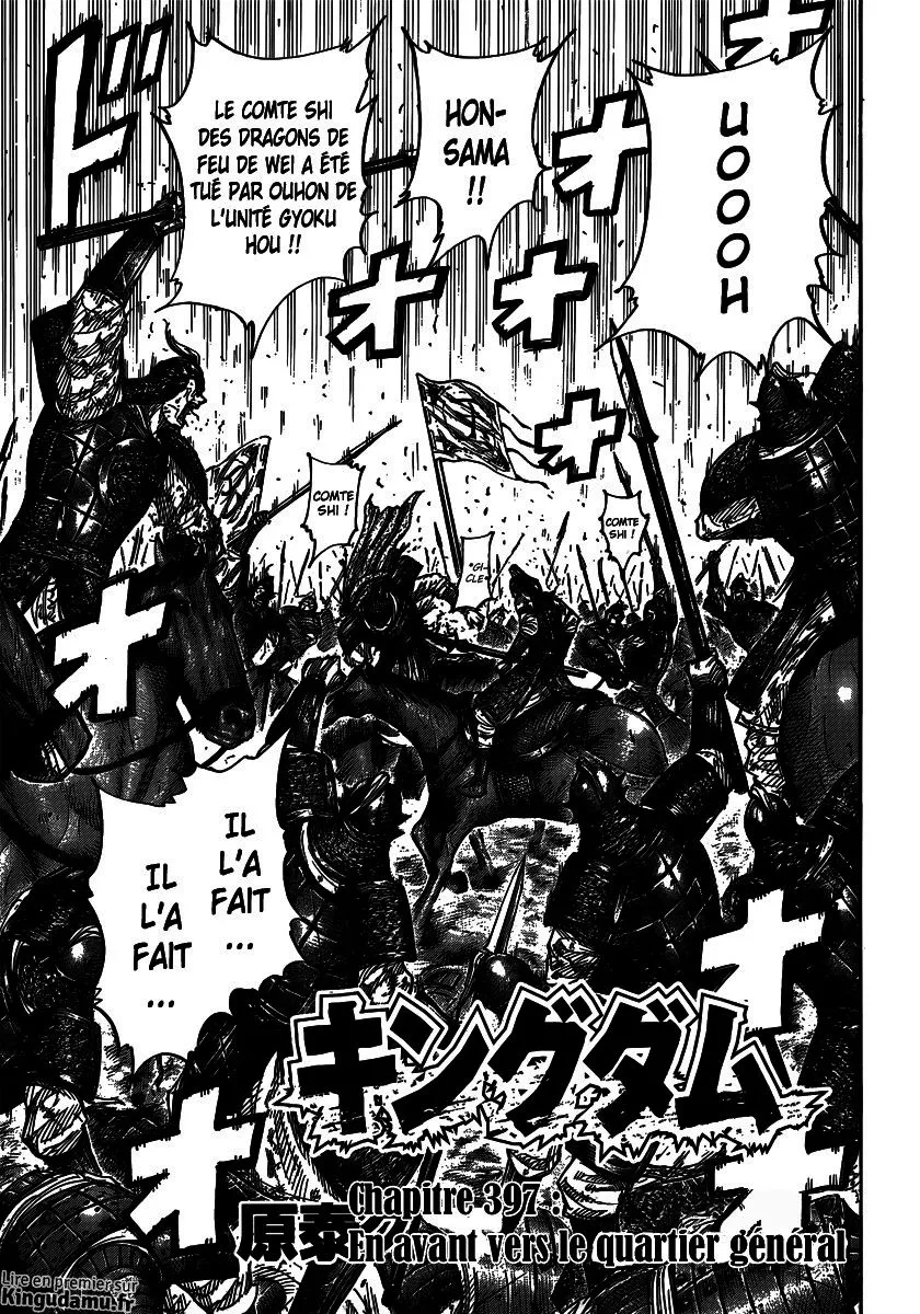 Read Kingdom FRANCAIS Manga Online