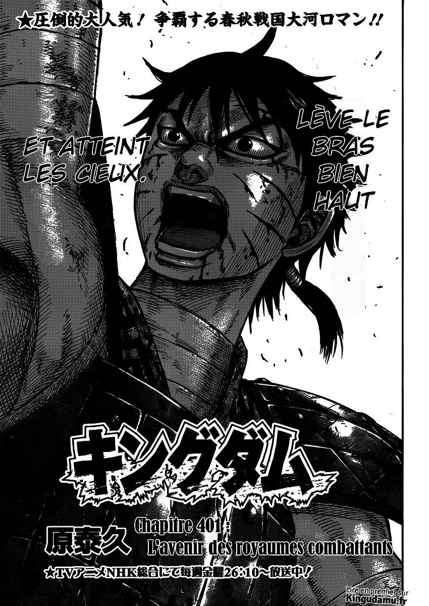 Read Kingdom FRANCAIS Manga Online