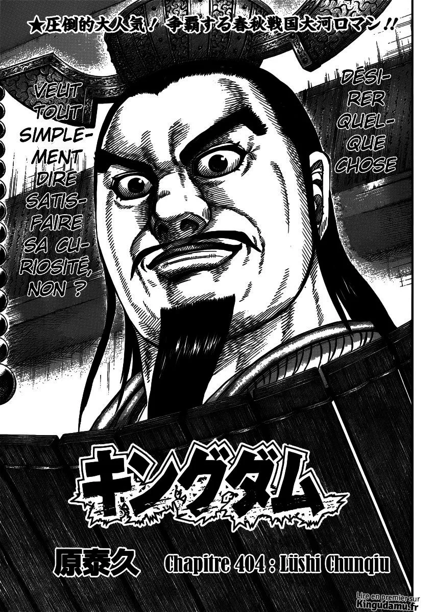 Read Kingdom FRANCAIS Manga Online