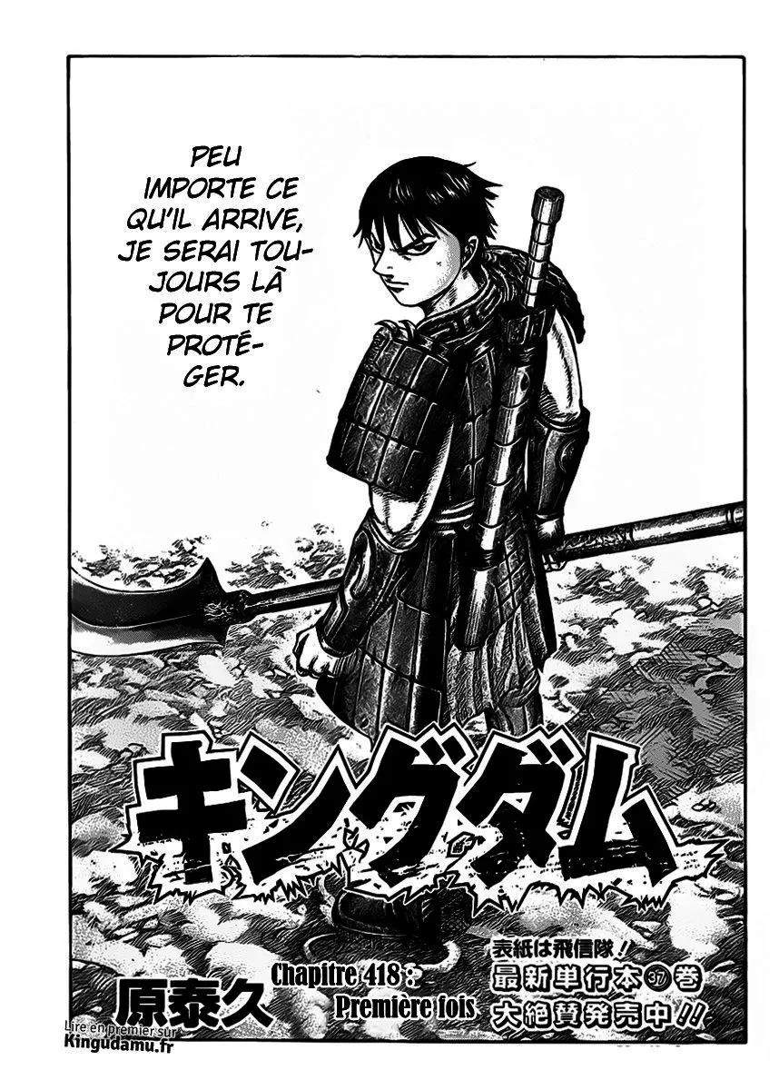 Read Kingdom FRANCAIS Manga Online