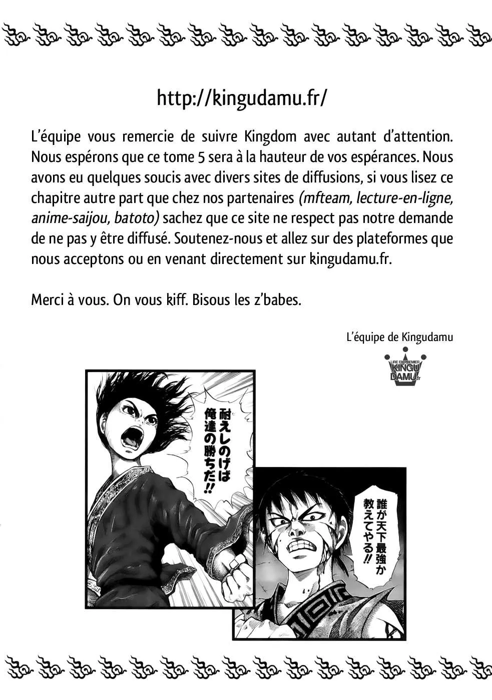 Read Kingdom FRANCAIS Manga Online