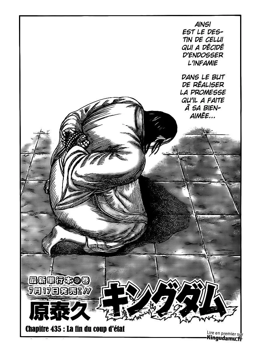 Read Kingdom FRANCAIS Manga Online