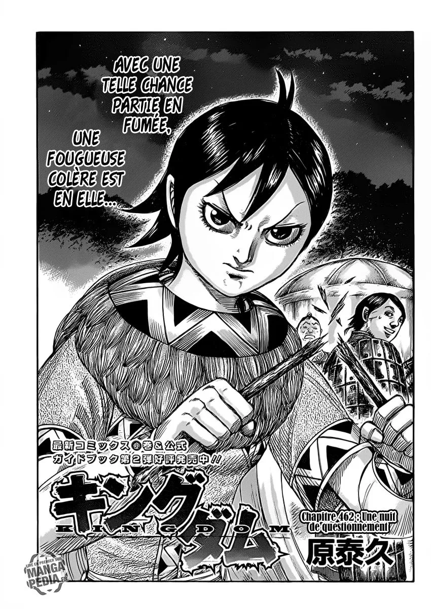 Read Kingdom FRANCAIS Manga Online