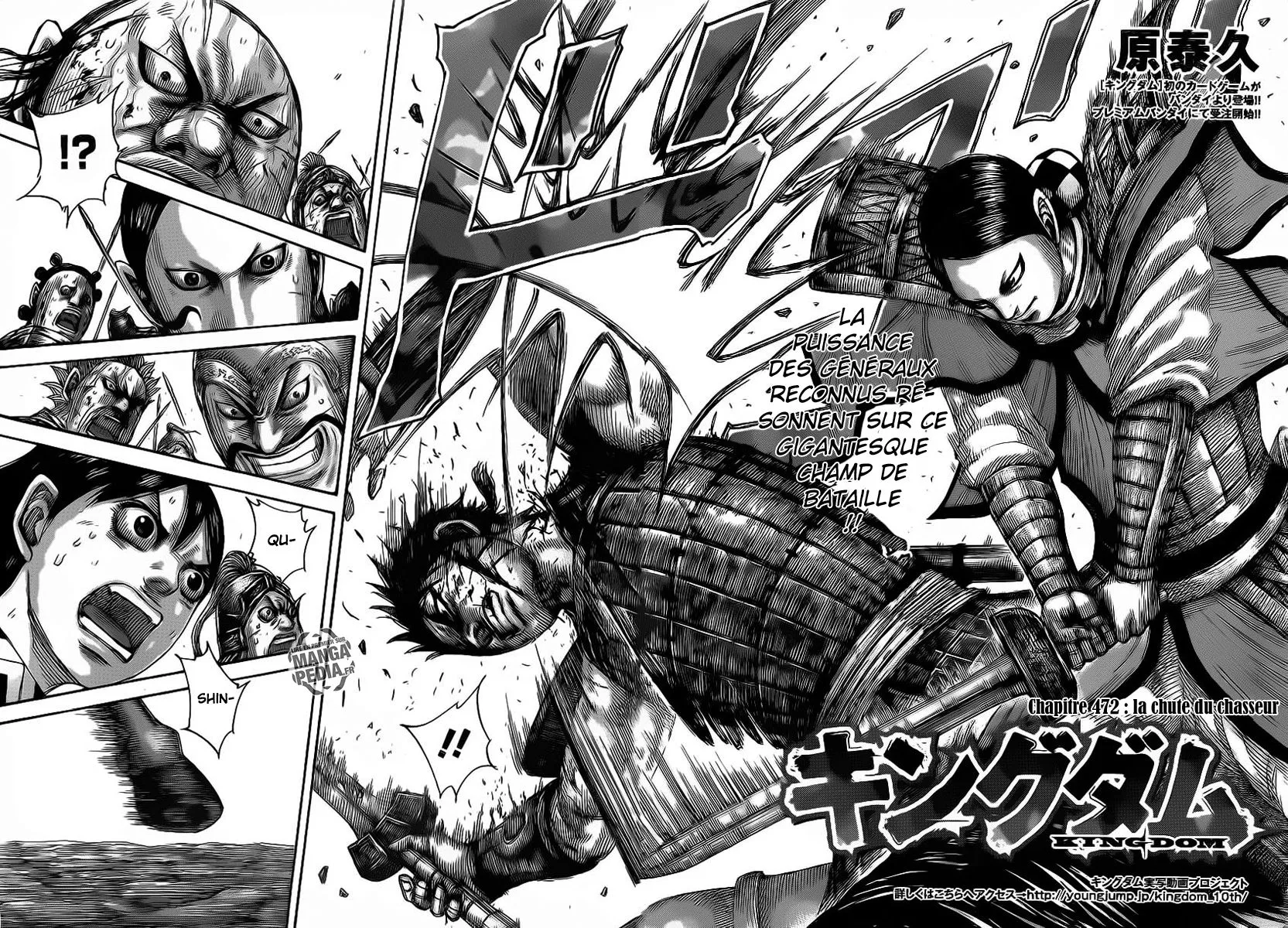 Read Kingdom FRANCAIS Manga Online