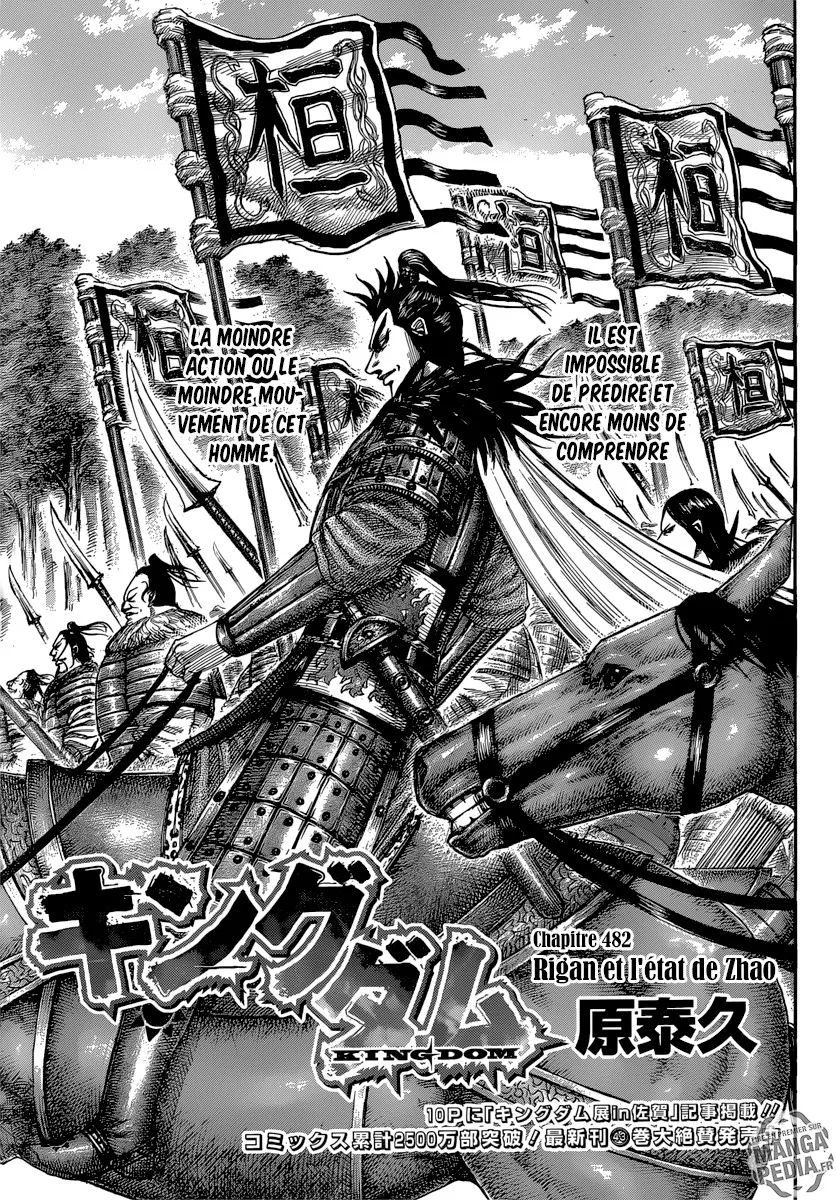 Read Kingdom FRANCAIS Manga Online