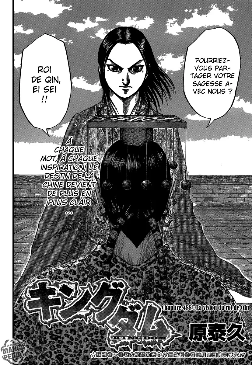 Read Kingdom FRANCAIS Manga Online