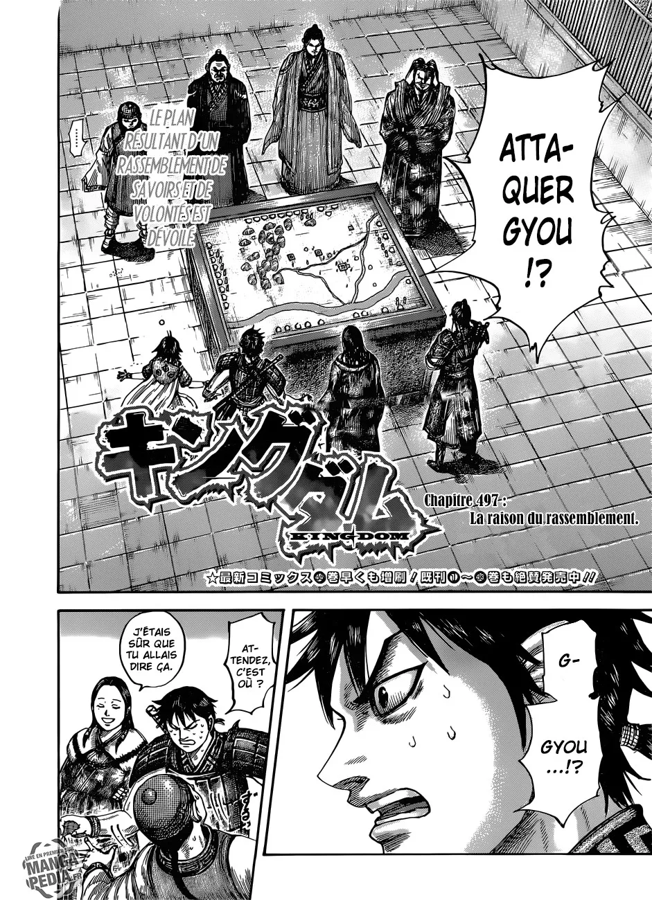 Read Kingdom FRANCAIS Manga Online