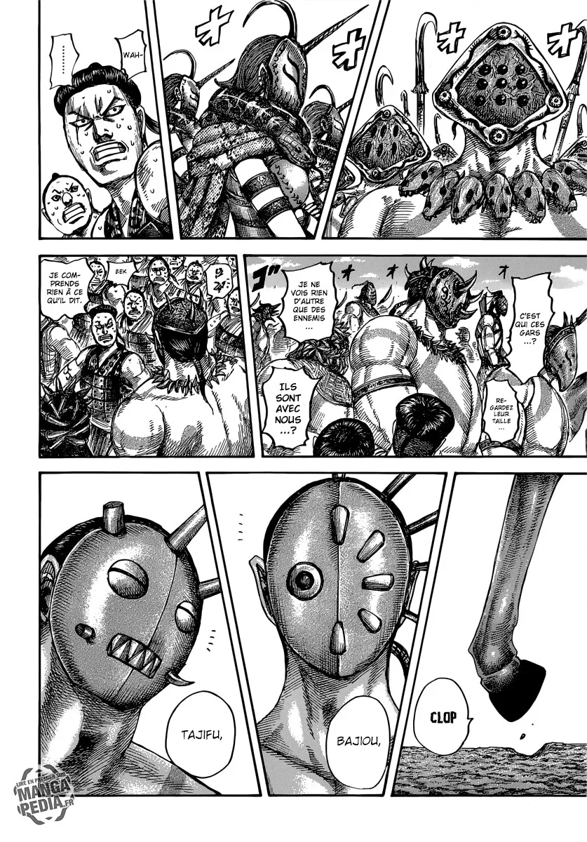 Read Kingdom FRANCAIS Manga Online