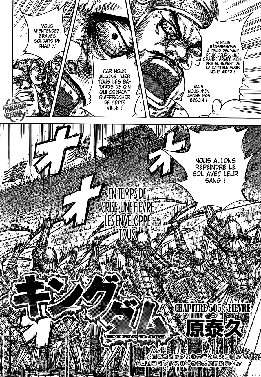 Read Kingdom FRANCAIS Manga Online