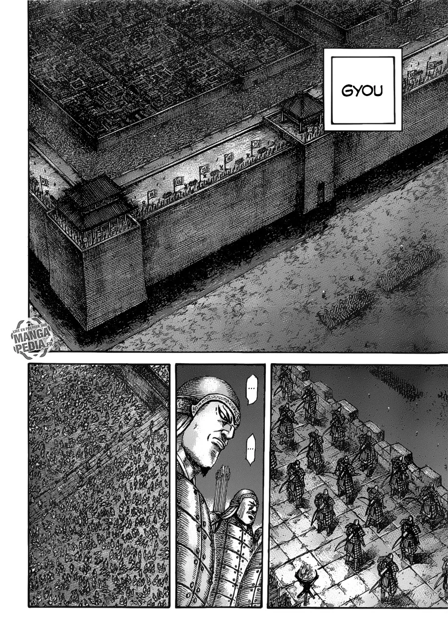 Read Kingdom FRANCAIS Manga Online