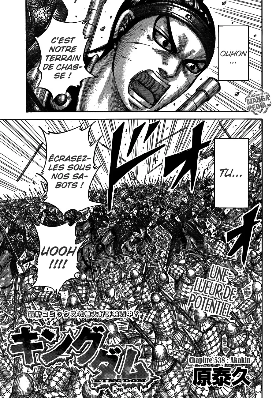 Read Kingdom FRANCAIS Manga Online