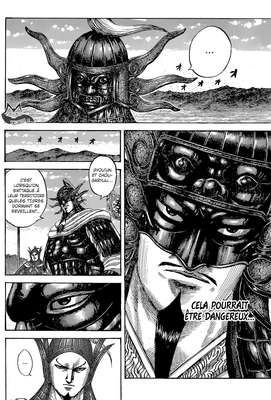 Read Kingdom FRANCAIS Manga Online