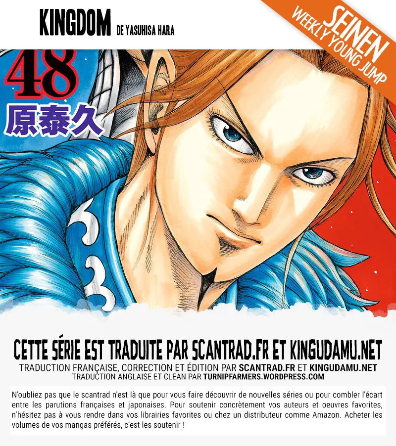 Read Kingdom FRANCAIS Manga Online