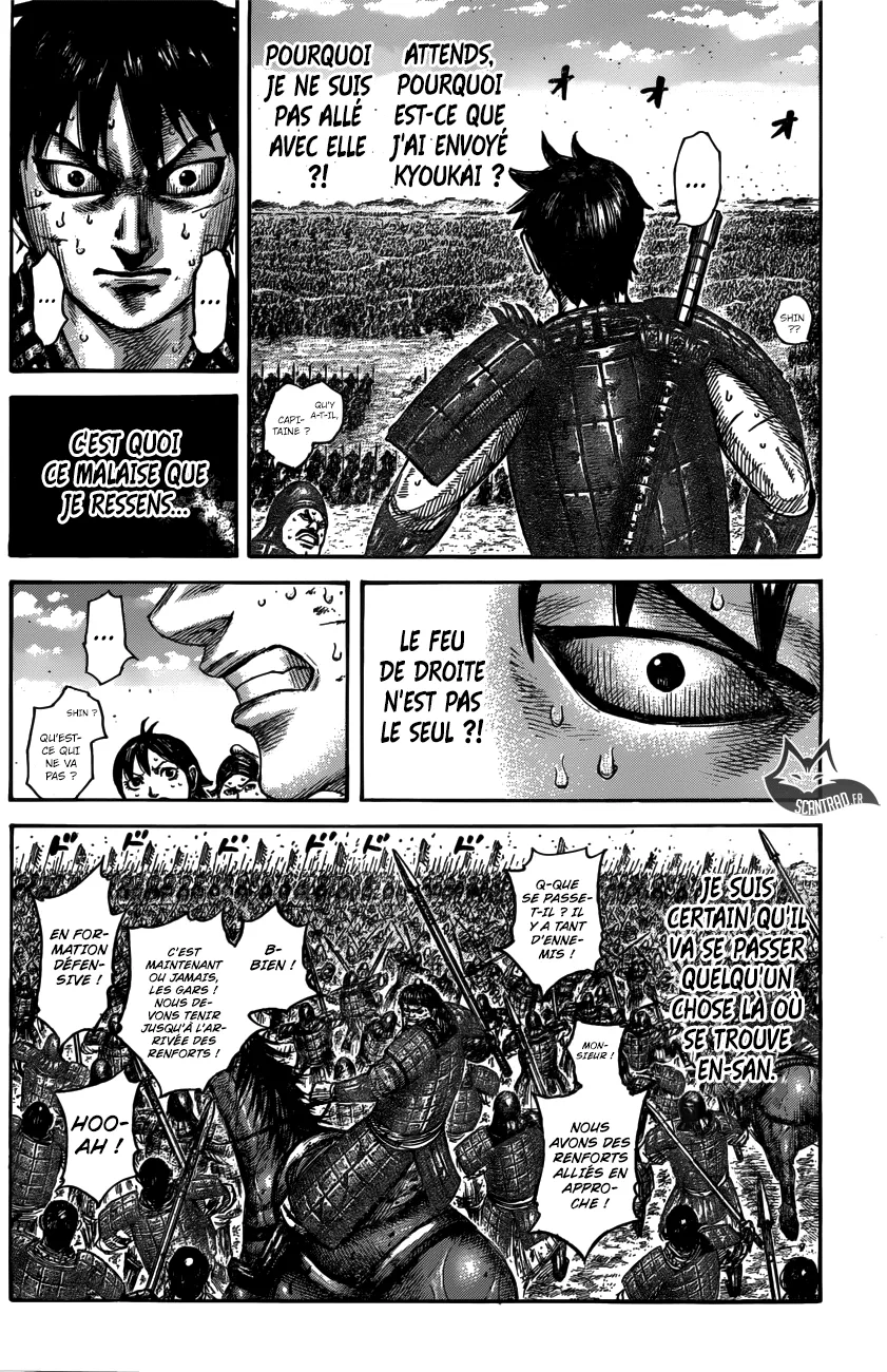Read Kingdom FRANCAIS Manga Online