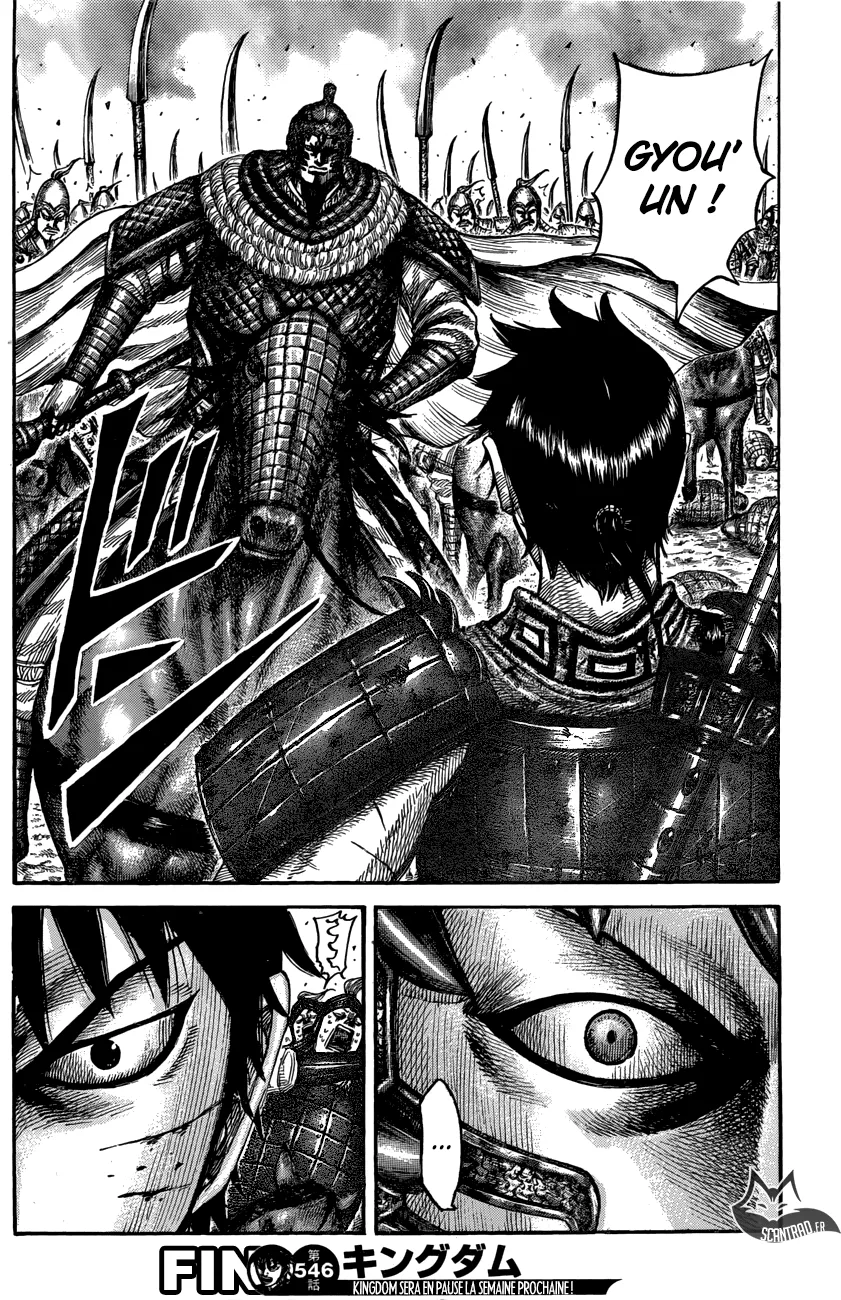 Read Kingdom FRANCAIS Manga Online