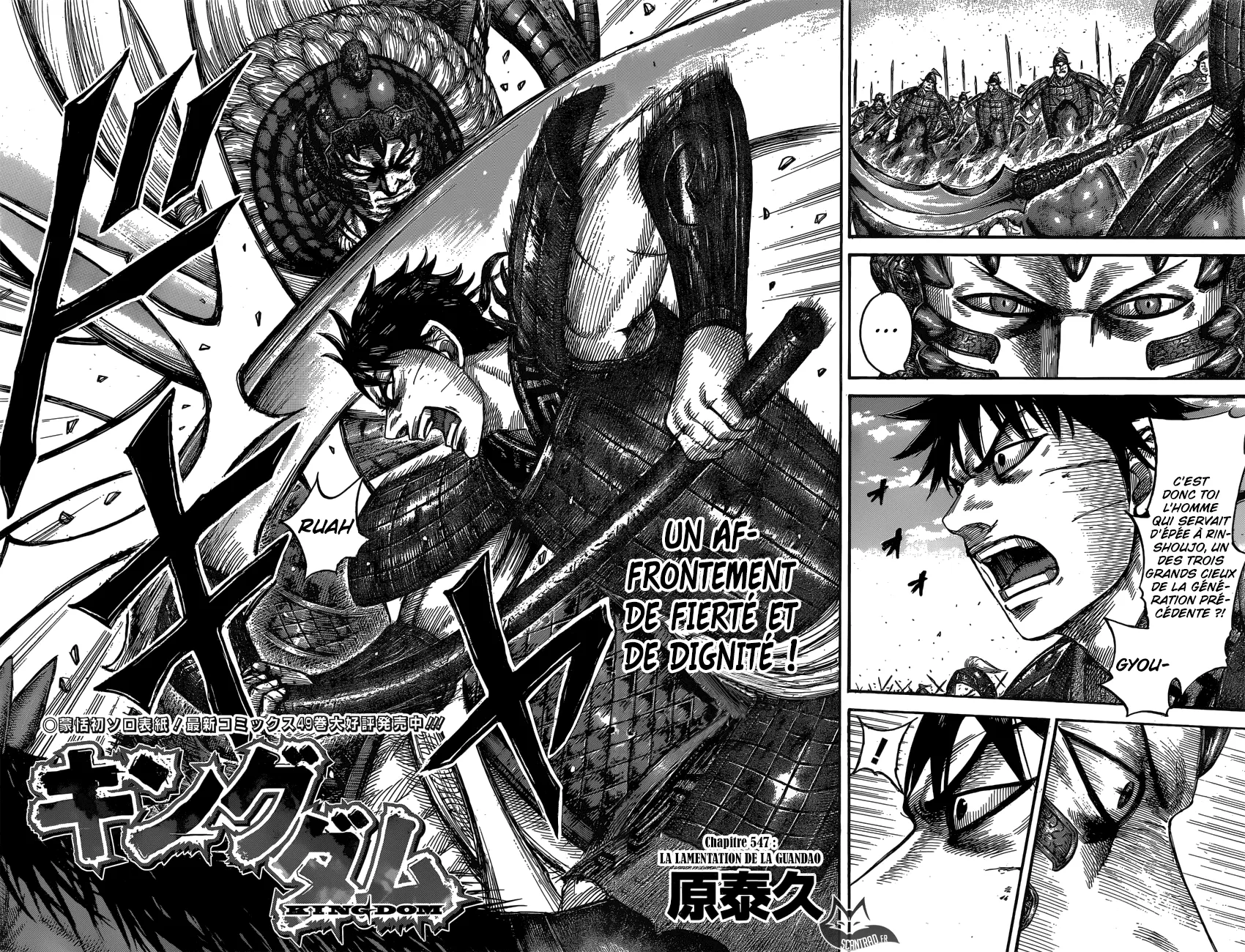 Read Kingdom FRANCAIS Manga Online