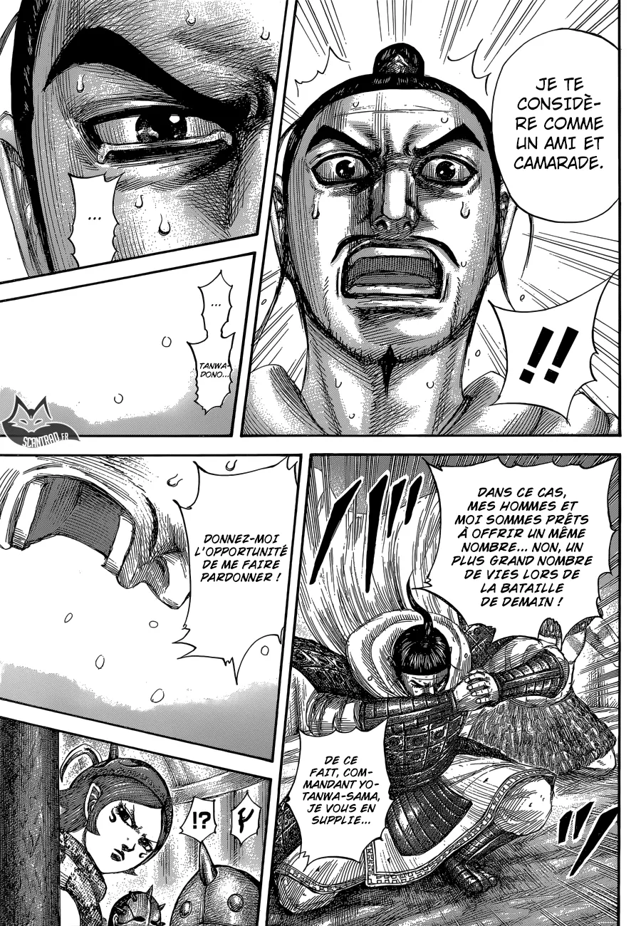 Read Kingdom FRANCAIS Manga Online