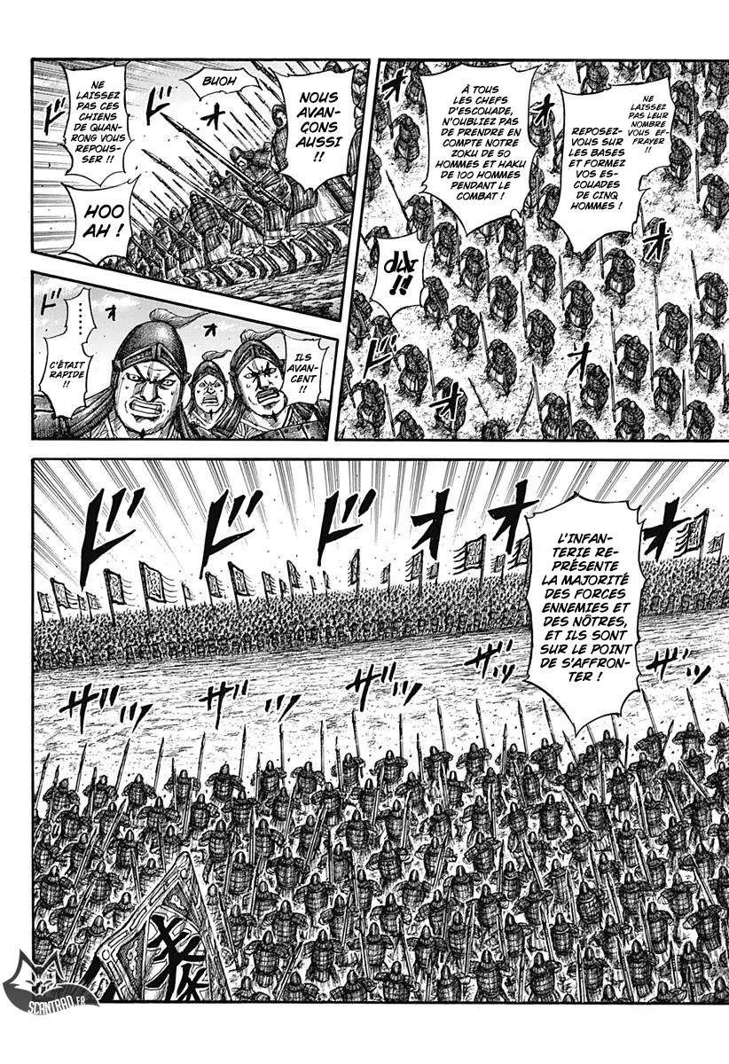 Read Kingdom FRANCAIS Manga Online