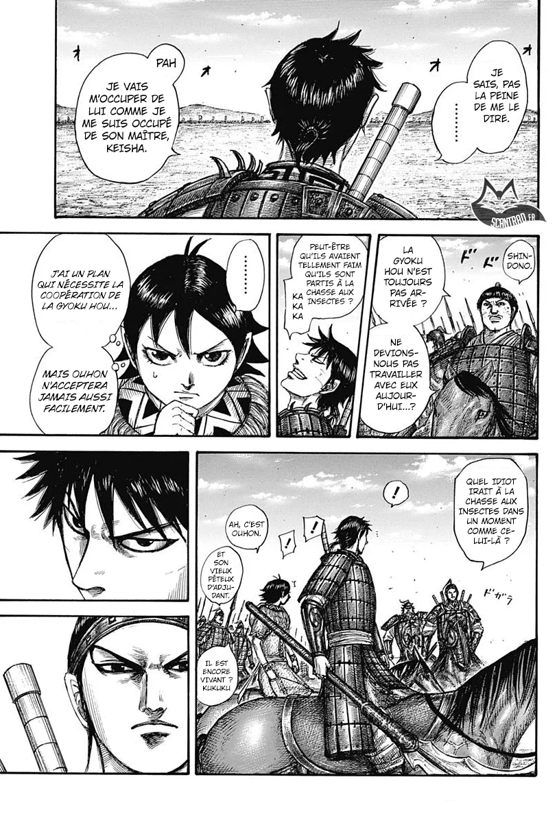 Read Kingdom FRANCAIS Manga Online