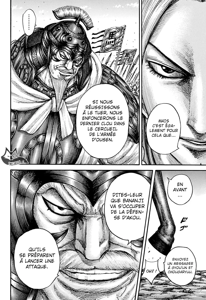 Read Kingdom FRANCAIS Manga Online