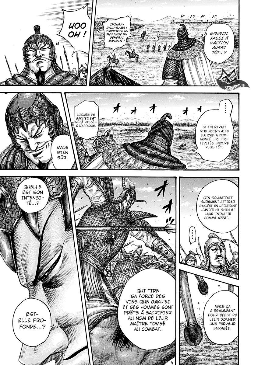 Read Kingdom FRANCAIS Manga Online