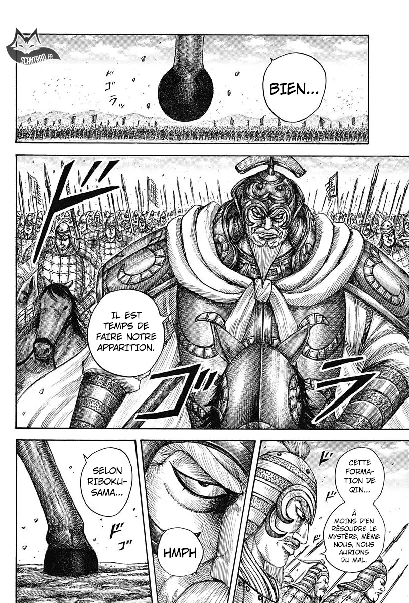 Read Kingdom FRANCAIS Manga Online