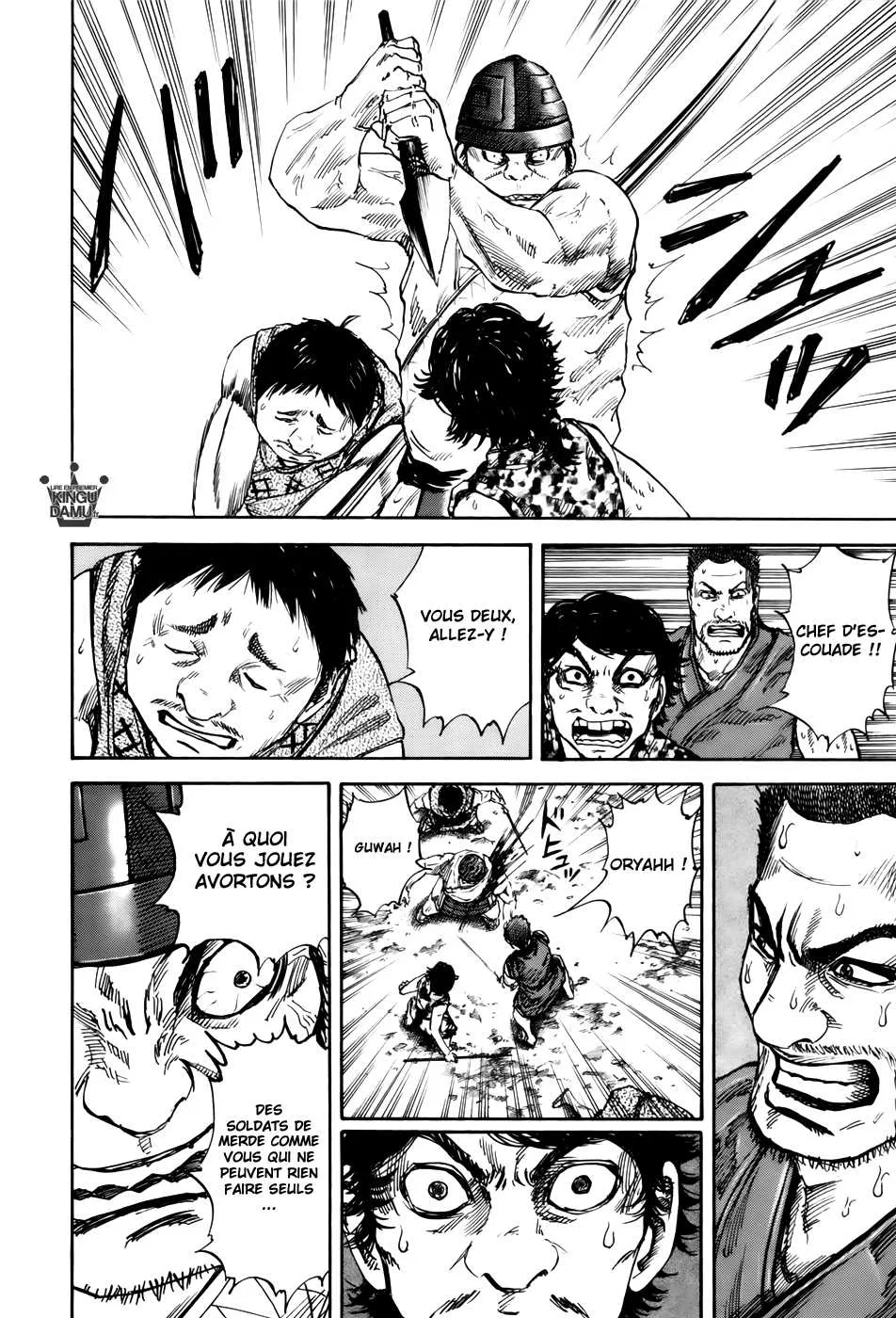 Read Kingdom FRANCAIS Manga Online