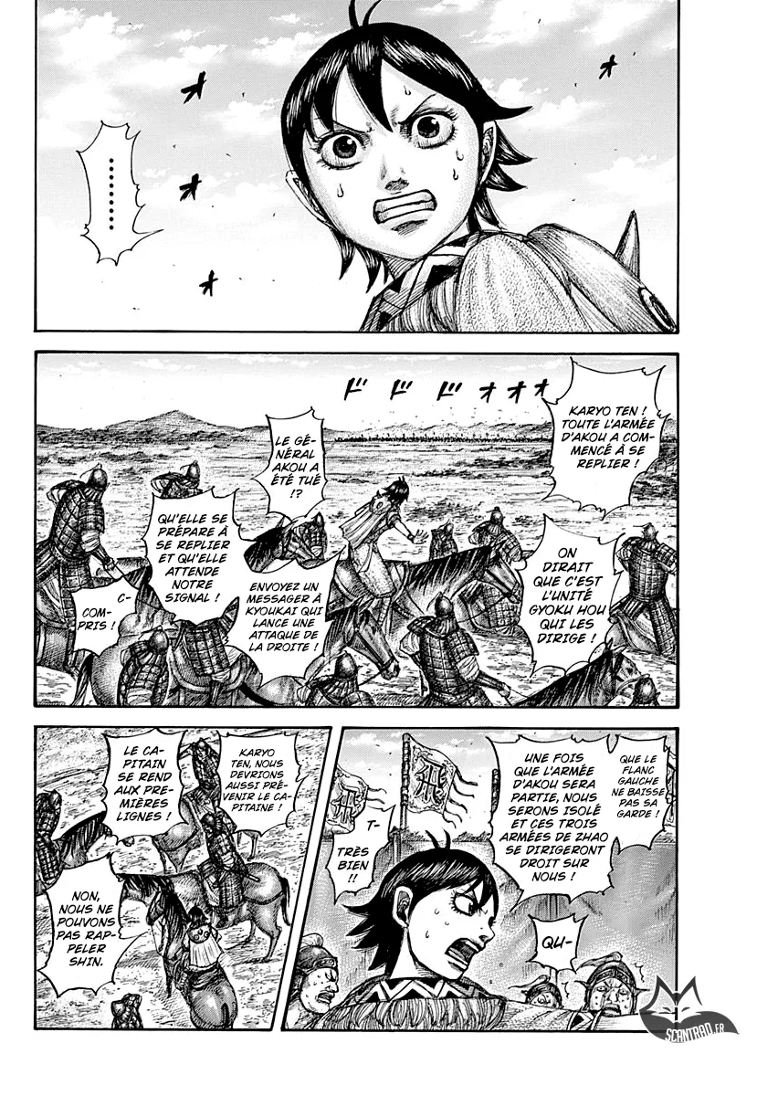 Read Kingdom FRANCAIS Manga Online