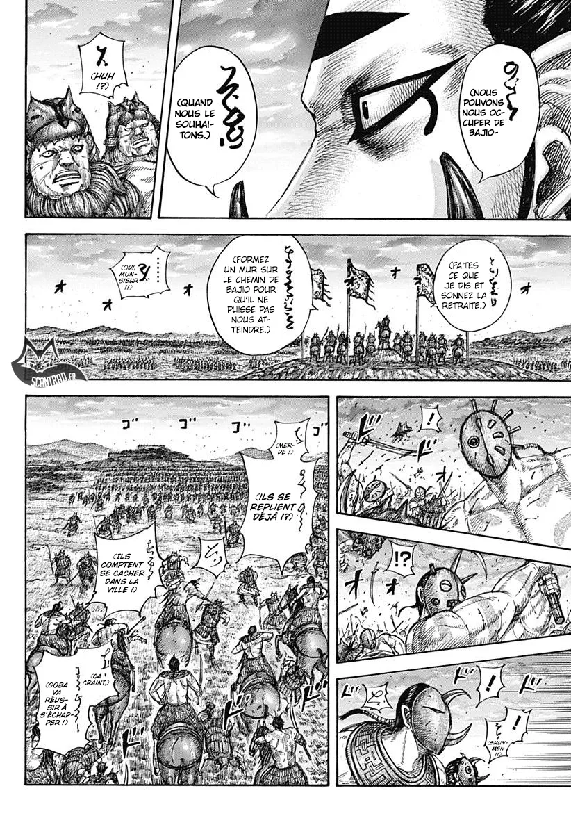 Read Kingdom FRANCAIS Manga Online