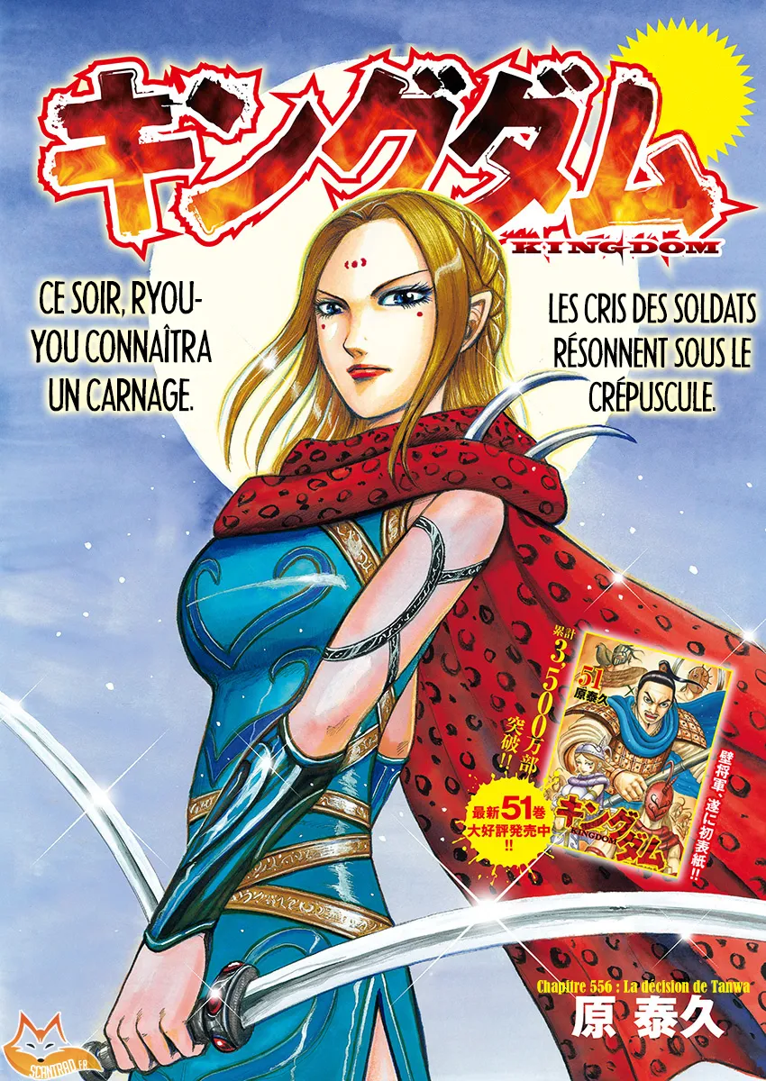 Read Kingdom FRANCAIS Manga Online