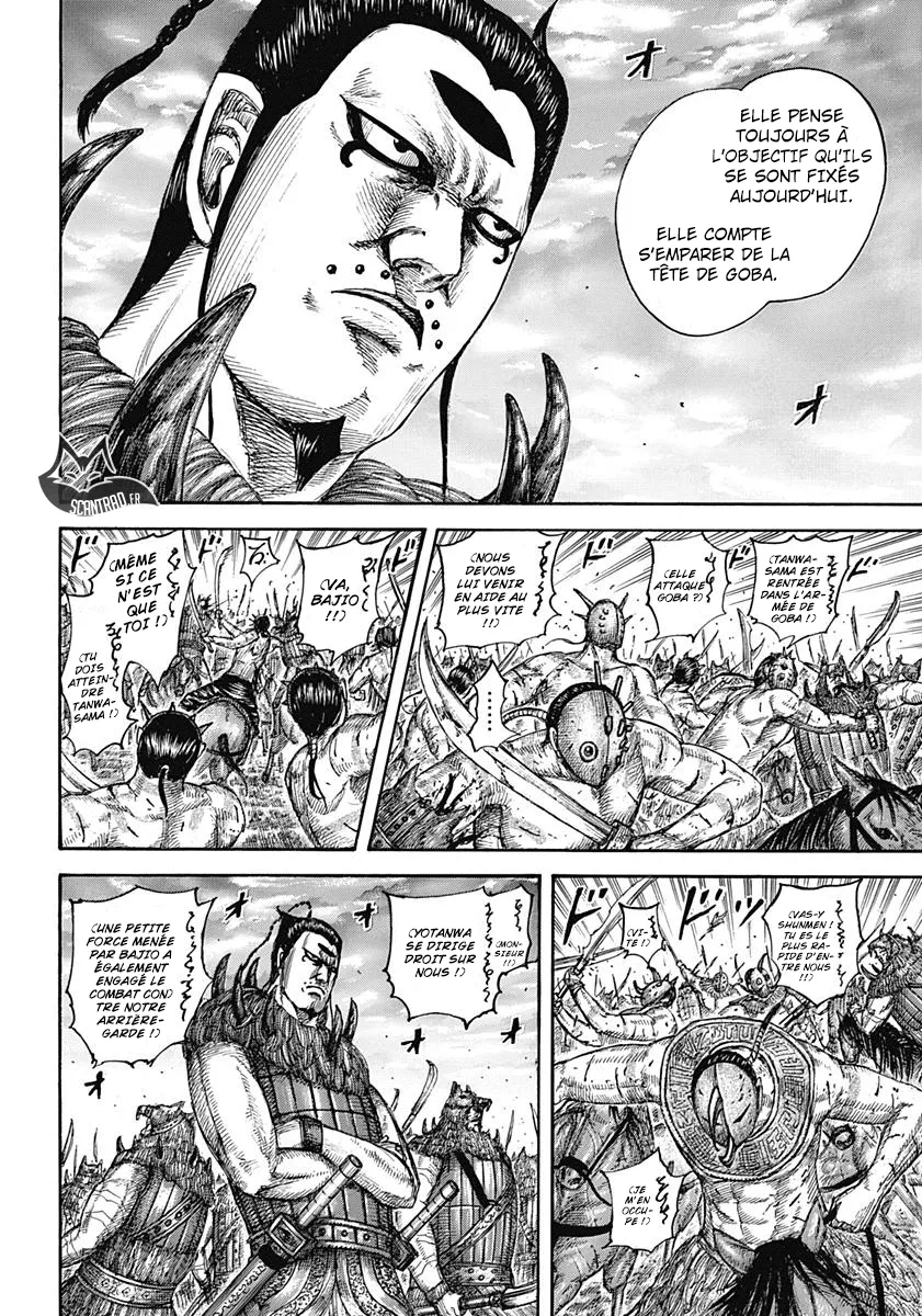 Read Kingdom FRANCAIS Manga Online